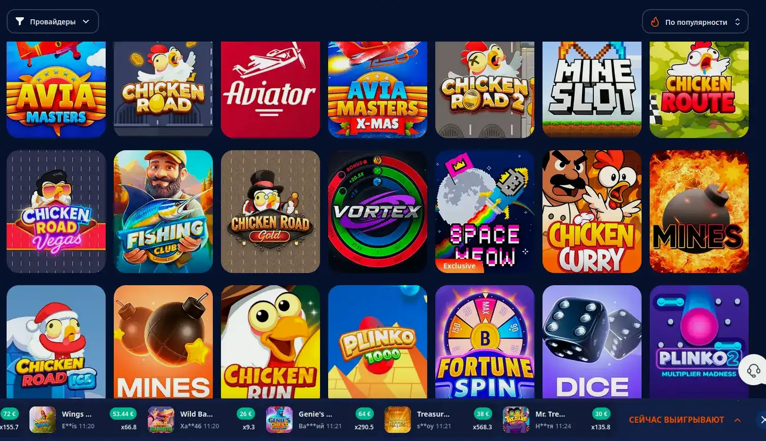 Зеркало Volna casino работает